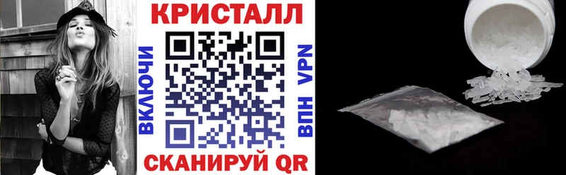 АМФ 97% Купить закладки Коммунар
