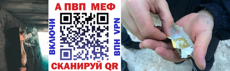 A-PVP крисы CK  Купить  Коммунар 