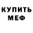 КЕТАМИН VHQ Anatolii Yanyuk