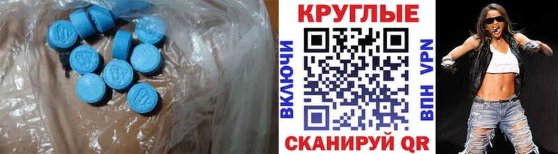 Ecstasy Дубай  Купить  Коммунар 