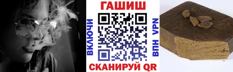 ГАШ Cannabis Коммунар