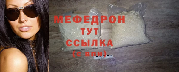 бутират Медвежьегорск