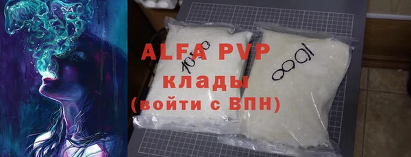 амф Медногорск