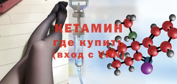 бутират Медвежьегорск