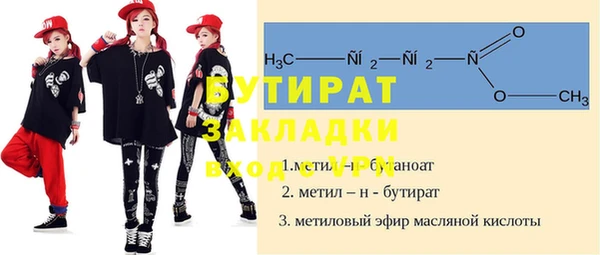 mdpv Мегион