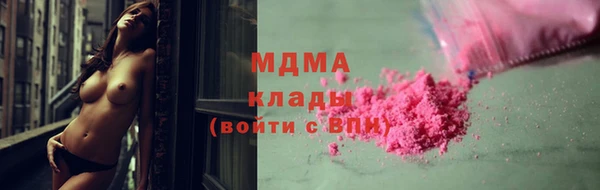 бутират Медвежьегорск