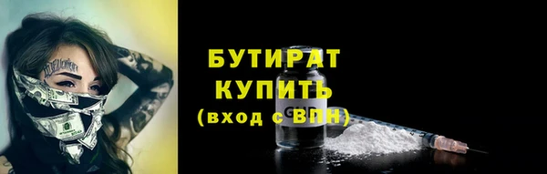 амф Медногорск