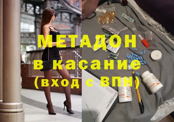 экстази Нижневартовск