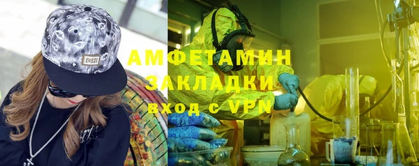 кокс Кострома