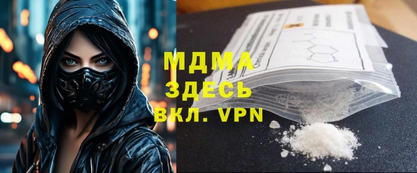 МДПВ Магадан