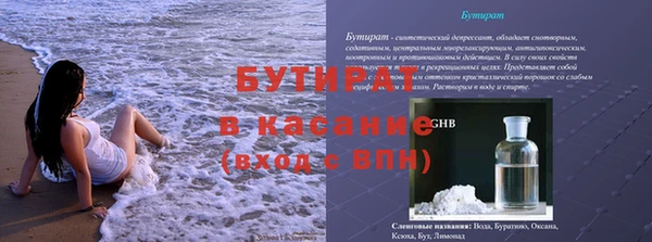 экстази Нижневартовск