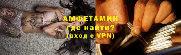 амф Медногорск