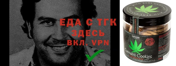 мяу мяу мука Магас