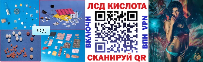 Купить закладки  Коммунар  ЛСД экстази кислота 