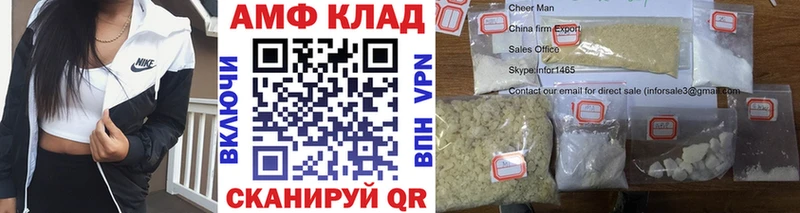 Купить закладки  Коммунар  МЕТАМФЕТАМИН Methamphetamine 