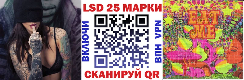 Купить закладки  Коммунар  Наркотические марки 1,5мг 