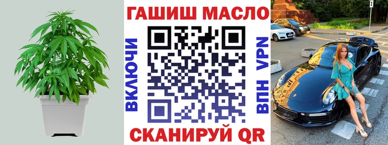 ТГК Wax  Купить  Коммунар 
