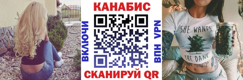 Марихуана Bruce Banner  Купить закладки  Коммунар 
